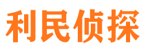 平阴市婚外情调查